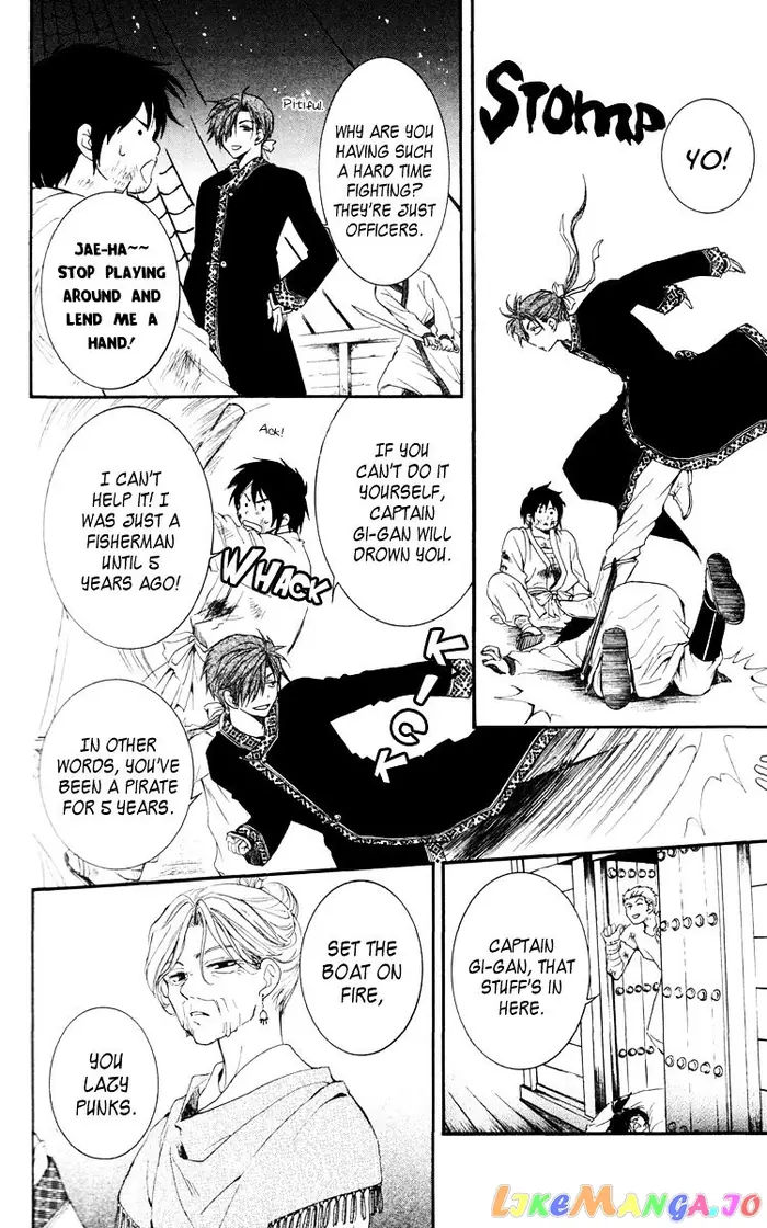 Yona of the Dawn Chapter 28 image 20_optimized